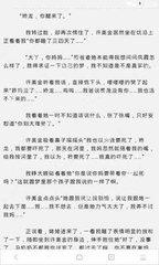 菲律宾落地签逾期罚款金额是多少 可以办理9g签证吗 为您回答